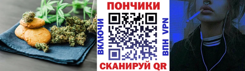даркнет как зайти  Красково  Cannafood марихуана 