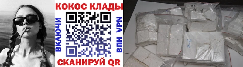 блэк спрут tor  Красково  КОКАИН Columbia 