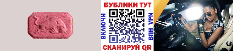 Экстази Philipp Plein  Красково 