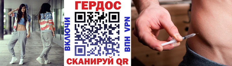 ГЕРОИН VHQ хочу Красково