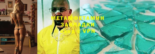 мет Алексеевка