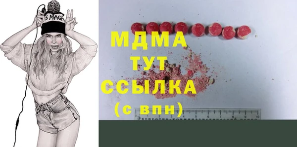 mix Абаза