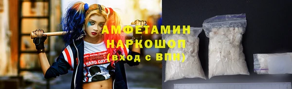 прущие крисы Абинск