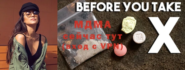 винт Абдулино