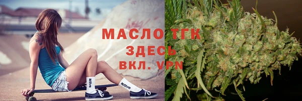 альфа пвп VHQ Покровск