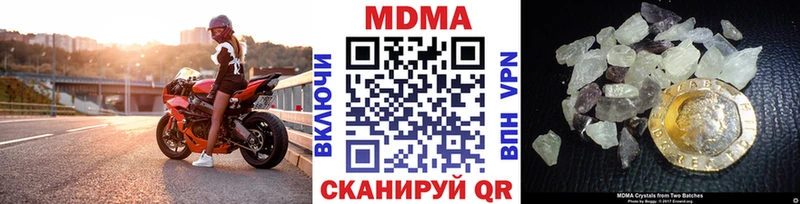 MDMA VHQ  Красково 