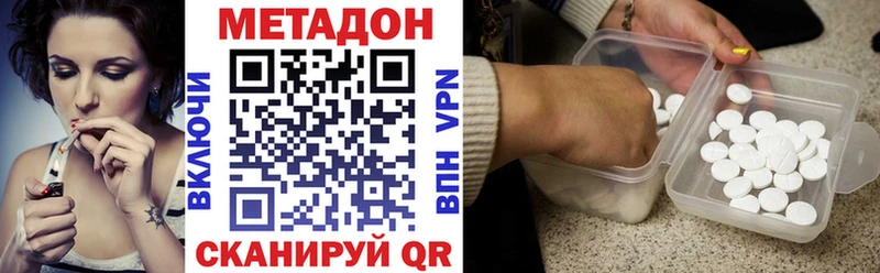 продажа наркотиков  Красково  Метадон мёд 