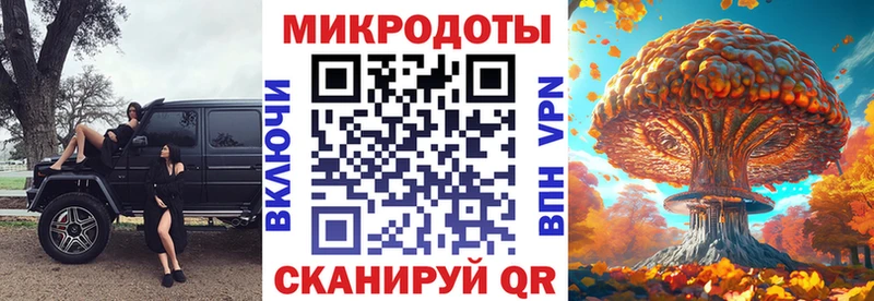 купить  цена  Красково  Псилоцибиновые грибы прущие грибы 