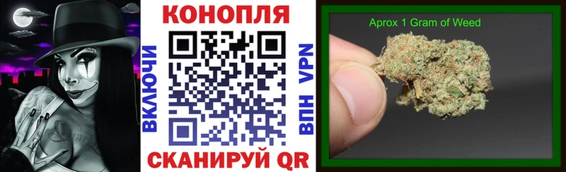 Канабис Amnesia  Красково 